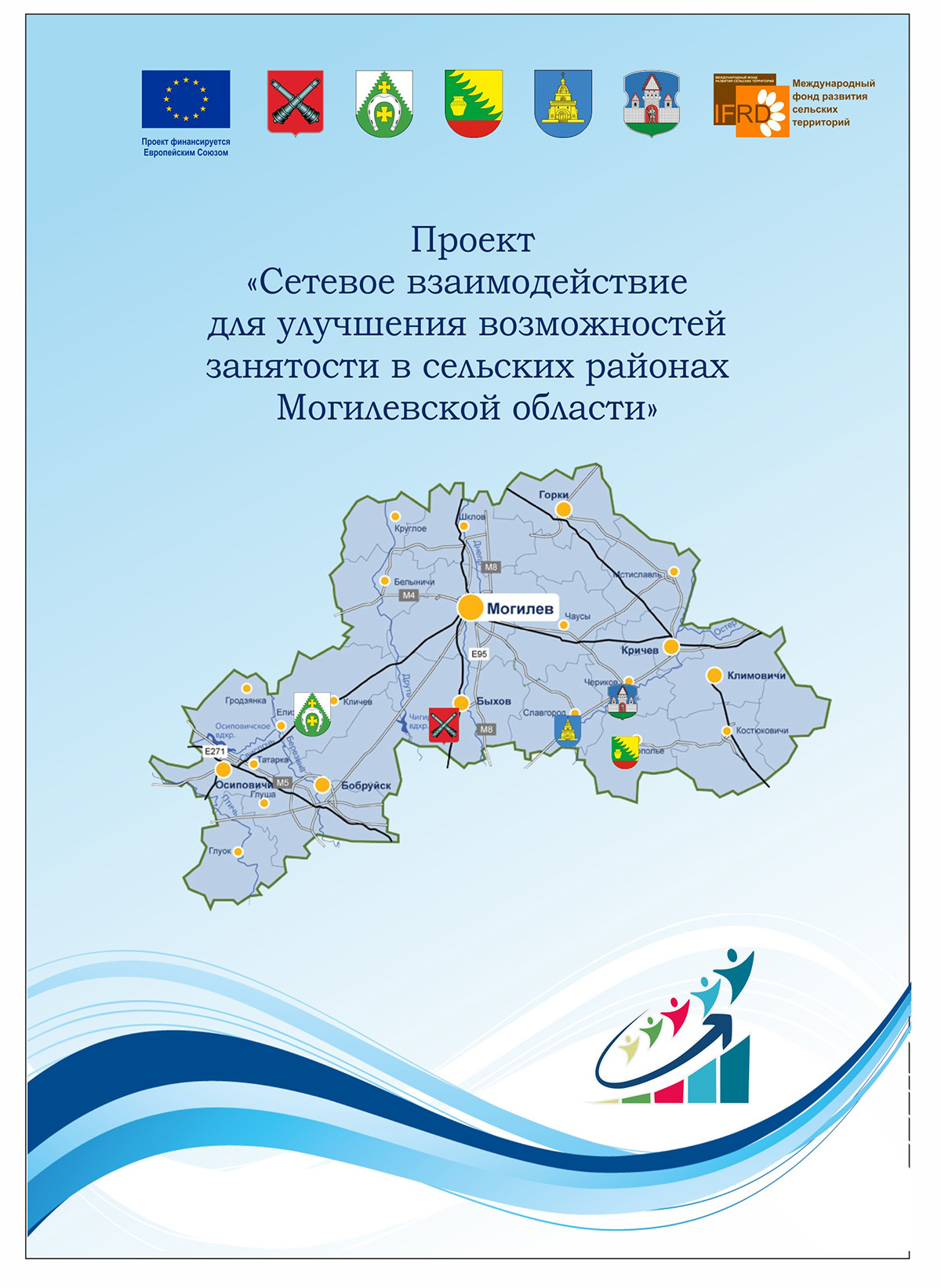 Логотип проекта!
