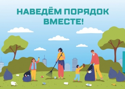 Районный субботник пройдет на Славгородчине уже на этой неделе — 29 марта.