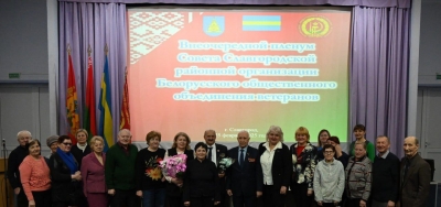 В кинотеатре «Родина» состоялось внеочередное пленарное заседание Славгородской районной организации Белорусского общественного объединения ветеранов