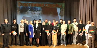 Молодые славгородчане отправляются на&nbsp;службу Отечеству