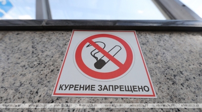 Стартовала акция «Беларусь против табака»