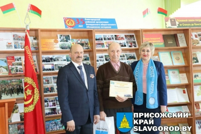 Торжественное мероприятие, посвященное 35-летию Славгородской районной организации Белорусского общественного объединения ветеранов