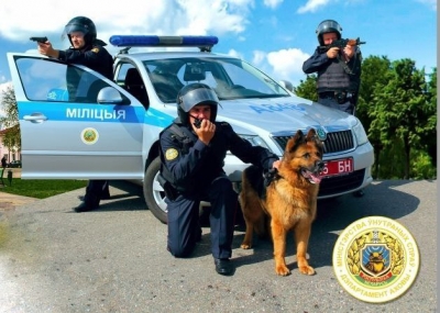 Приглашение на службу в Славгородское отделение Департамента охраны Министерства внутренних дел