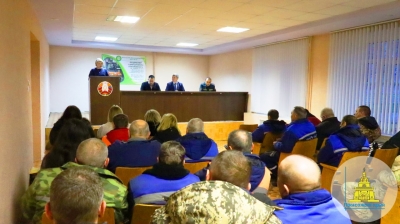 Единый день информирования