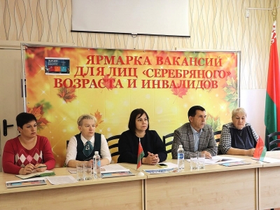 ЯРМАРКА ВАКАНСИЙ: возможности и поддержка