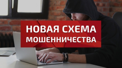 Мошенничество с&nbsp;установкой шлагбаумов