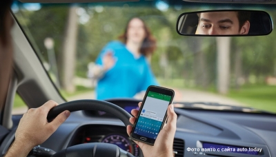 Телефон за&nbsp;рулем = опасность для движения