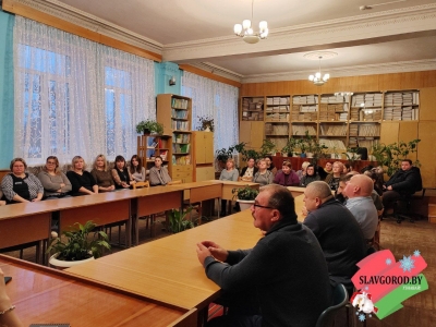  В ГУ «Центр по финансово-хозяйственному обеспечению бюджетных организаций Славгородского района» прошёл ЕДИ