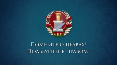 Нотариус Могилевского нотариального округа Татьяна Миронова, осуществляющая нотариальную деятельность в Славгородском районе, отвечает на вопросы жителей района