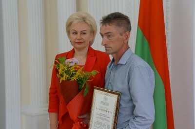 Награда за труд