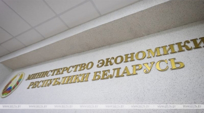 Минэкономики: проект перечня видов деятельности для ИП проходит согласование