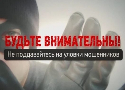 Осторожно: &laquo;длинная&raquo; схема обмана, которая лишает пенсионеров квартир