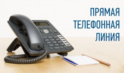 18 марта МИХЕЕНКО Александра Николаевна проведёт прямую телефонную линию