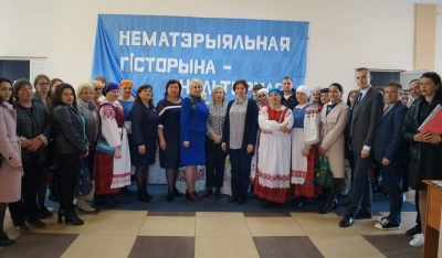 Абмен вопытам і творчымі ідэямі. На абласным семінары-практыкуме абмеркавалі асноўныя напрамкі дзейнасці ўстаноў культуры аб ахове нематэрыяльнай культурнай спадчыны