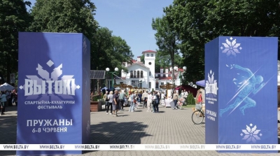 Весело и с размахом. Как прошел второй день фестиваля &quot;Вытокі&quot; в Пружанах