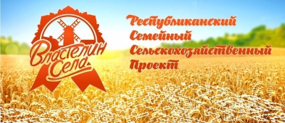 Конкурс дружных и творческих семей