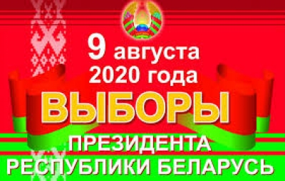 Последний этап избирательной кампании набирает обороты
