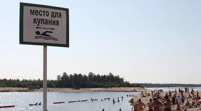 В Могилевской области определены места для купания