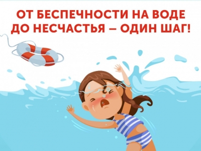 С приходом лета водный отдых становится особенно притягательным