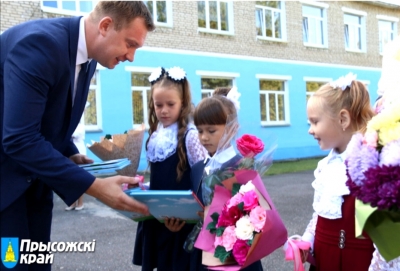 Мінус чатыры, плюс пяць