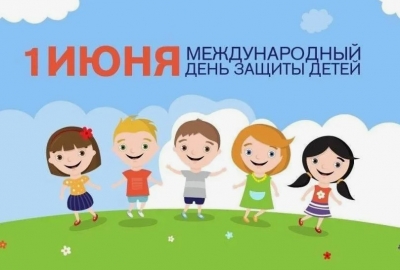 Добро начинается с тебя!