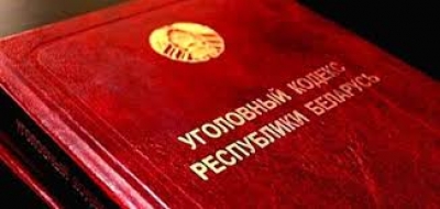 За уклонение от мероприятий по призыву на воинскую службу могилевчанин привлечен к ответственности