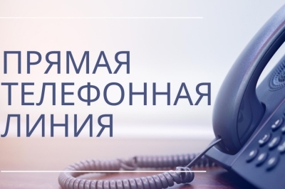 К&nbsp;сведению граждан!