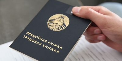 Как подтвердить стаж и зарплату, если документы утеряны, а предприятие ликвидировано