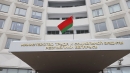 Минтруда: с 1 июля 2025 года социальные выплаты будут перечисляться только на базовый счет