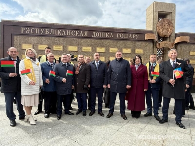 Могилевская область &ndash; на Республиканской доске Почета