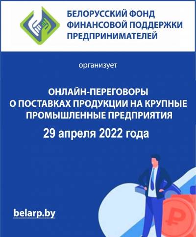 О реализации Дорожной карты