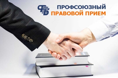 К сведению граждан!