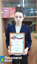 Победа у Виктории