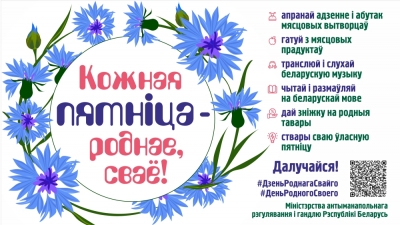 Кожная пятница