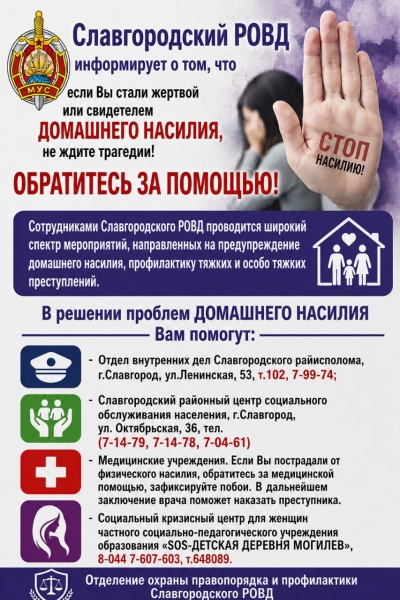 Обращайтесь за помощью!