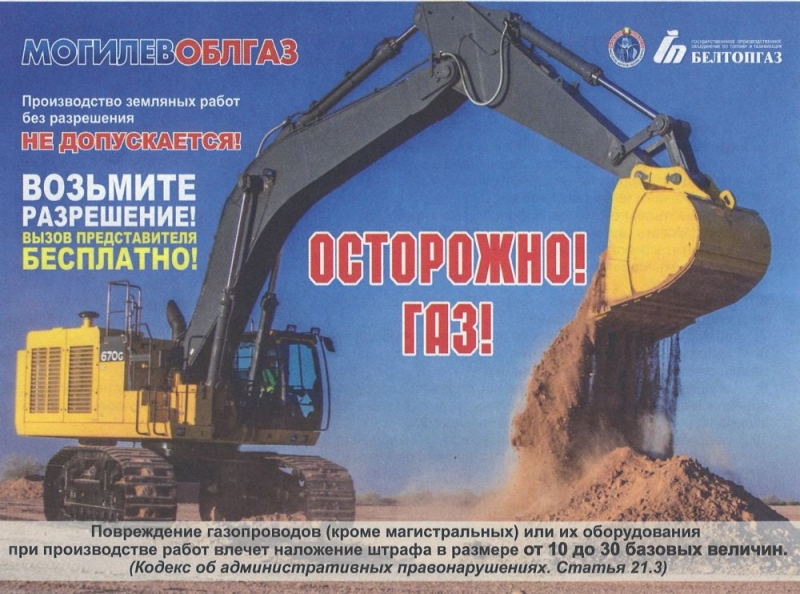 Газ в каждый дом: новые возможности для жителей Беларуси в 2026 году