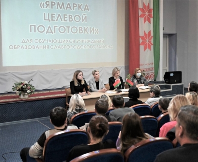 Ярмарка целевой подготовки прошла для учащихся девятых и одиннадцатых классов школ района
