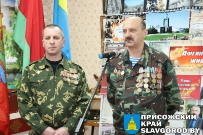 «Горькая память Афганской войны»