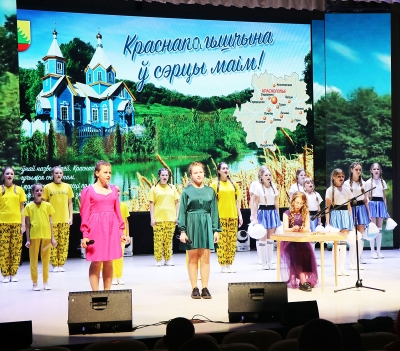 ЖИТЕЛИ КРАСНОПОЛЬСКОГО РАЙОНА ПРЕЗЕНТОВАЛИ СВОИ ДОСТИЖЕНИЯ НА ФЕСТИВАЛЕ НАРОДНОГО ТВОРЧЕСТВА В МОГИЛЕВЕ