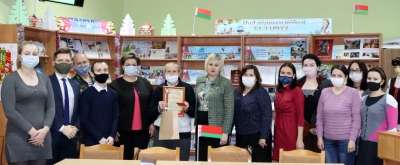 О государственных символах и не только