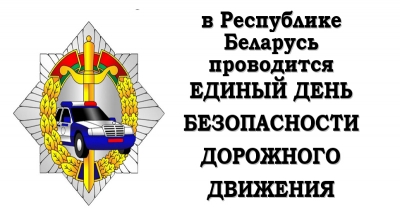 «Помоги себя заметить!» 