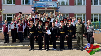 Военно-патриотическая игра &laquo;Зарница&raquo;