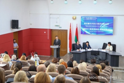 ФОРУМ ПО СОТРУДНИЧЕСТВУ В ОБЛАСТИ ОБРАЗОВАНИЯ ТЯНЬЦЗИНЬ - МОГИЛЕВ ПРОХОДИТ В МГУ ИМЕНИ А.А. КУЛЕШОВА