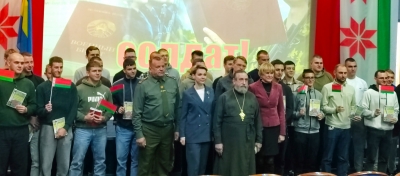 Торжественное мероприятие по случаю проведения Дня призывника.