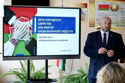 Глава Славгородского района Максим Потапенко встретился с&nbsp;коллективом ГУО &laquo;Средняя школа &nbsp;2&nbsp;г. Славгорода&raquo; в&nbsp;рамках единого дня информирования