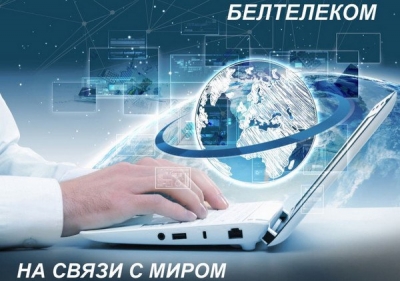 Технология GPON приходит в сельские населенные пункты района
