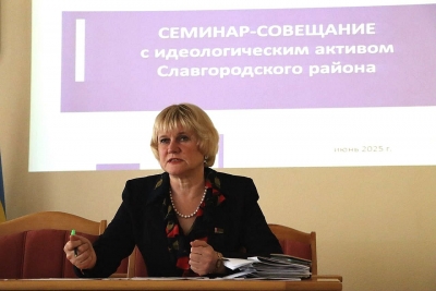 Семинар-совещание с идеологическим активом района