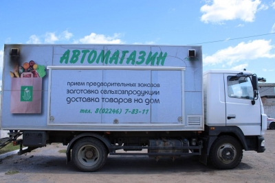 В&nbsp;Славгороде горела автолавка