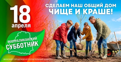 Не&nbsp;наблюдай&nbsp;&amp;mdash; участвуй!