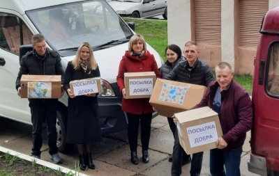 «Посылки Добра&amp;raquo